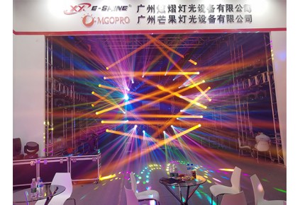 炫熠燈光廣州prolight+sound展，詮釋了燈光的美